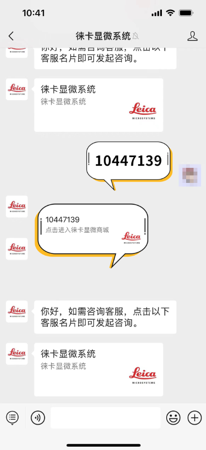 618 嗨购一起“徕