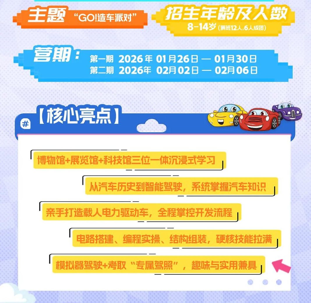 微信图片_2026-01-21_152807_879.png