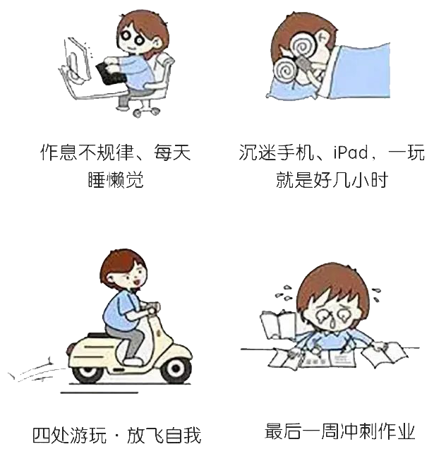 月底早收心,开学不担心!春季全科收心课,0元限时抢占 月底早收心,开学不担心!春季全科收心课,0元限时抢占