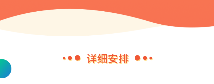 布局暑假关键期，科学迈上新台阶丨2021暑假班新生能力诊断全面开启