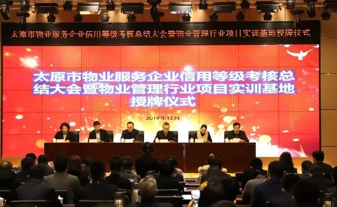 同心共筑中国梦 合力共创新征程—公司再获殊荣品牌创建实现突破 同心共筑中国梦 合力共创新征程—公司再获殊荣品牌创建实现突破