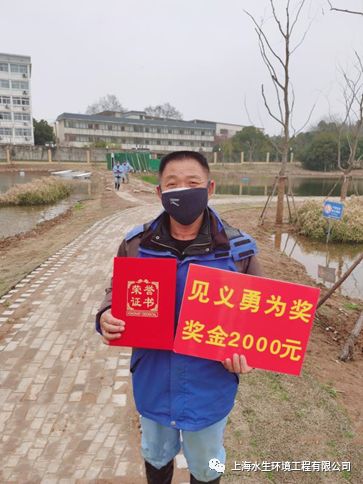 通报表彰：合肥维护人员见义勇为救助市民(图1)