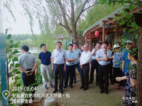 我司合肥金葡萄湖项目喜迎四名两院院士莅临调研(图1)