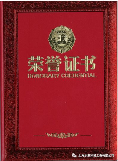 我司荣获“2018年度上海市高新成果转化项目百佳”称号(图2)