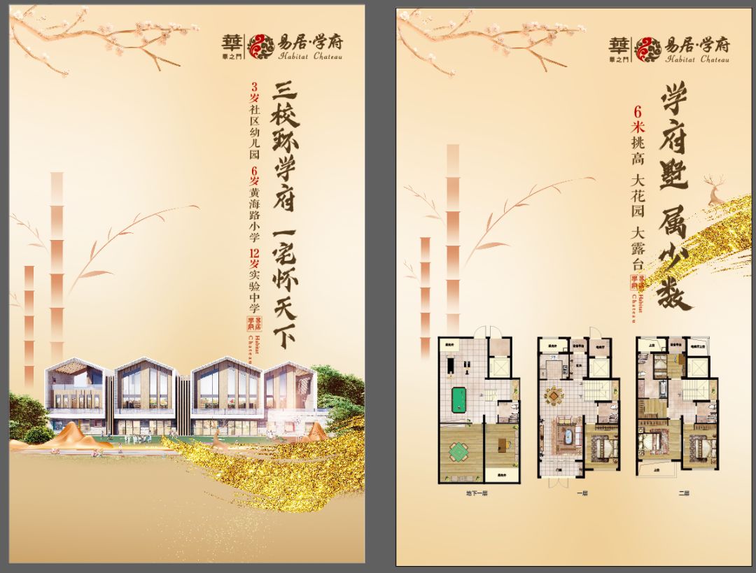 硬核推荐（赣榆21世纪地产2022年开发项目）赣榆21世纪地产2022年动静，(图15)