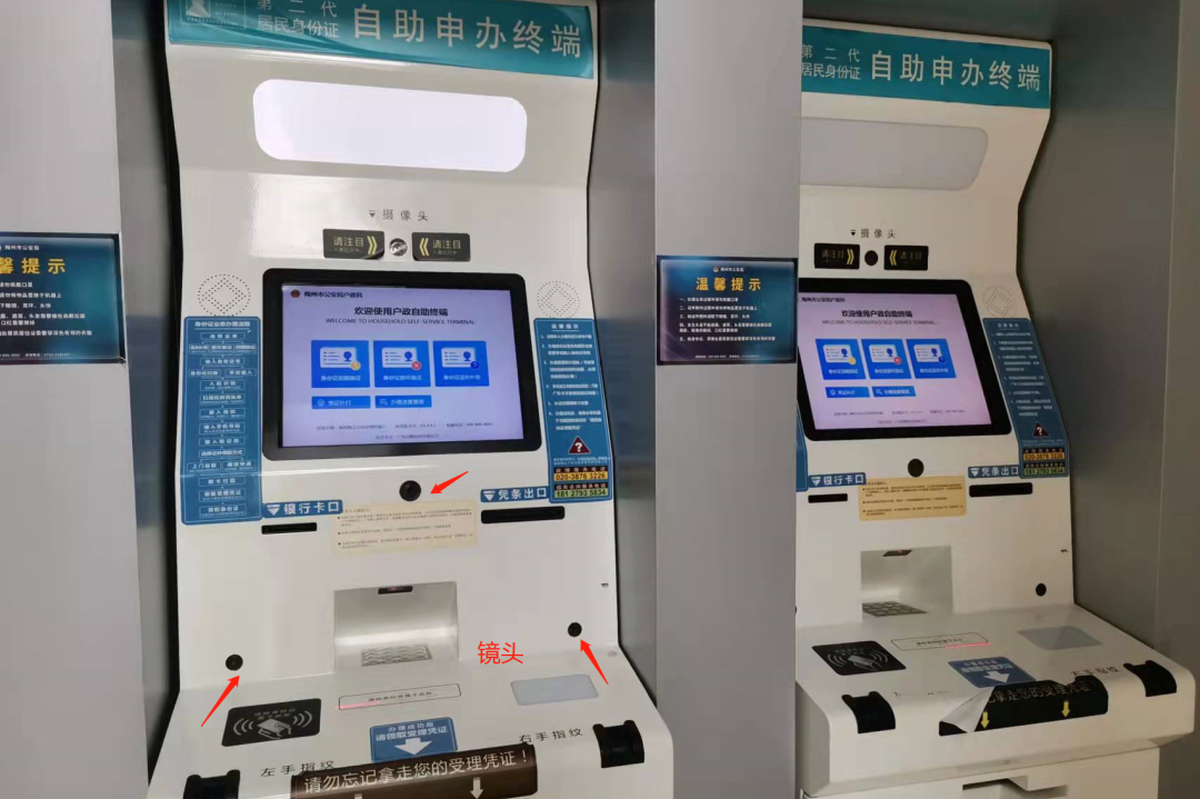 身份证申领审核不通过怎么回事