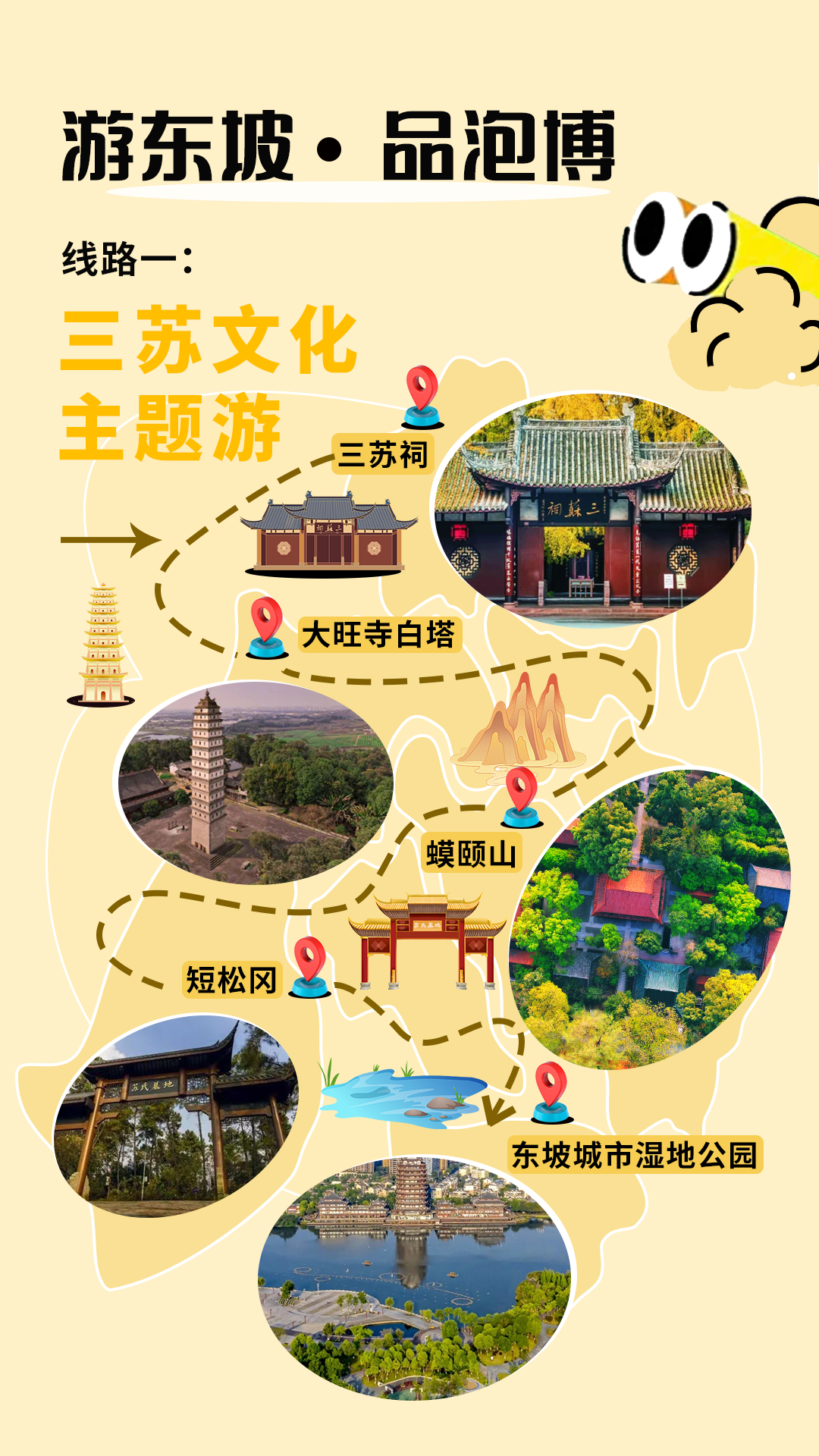 接下来,跟随东东看看进入指定景区享受门票优惠政策来宾参会证件和