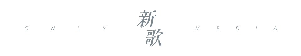 时代少年团 新歌：大时代 | 歌词