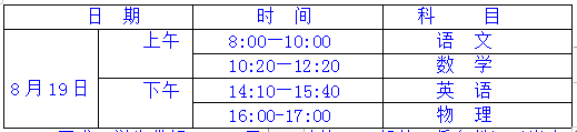 互联互加网校在线教育平台_互联派学院_麓山国际实验学校家校互联