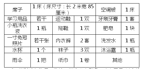 互联互加网校在线教育平台_麓山国际实验学校家校互联_互联派学院