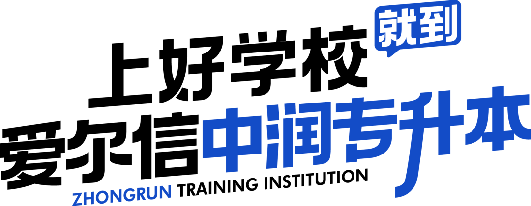 2025參考丨專(zhuān)業(yè)解讀丨電氣