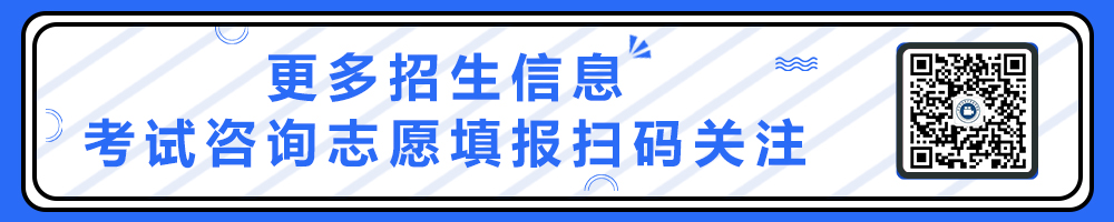 2025參考丨專業(yè)解讀丨電氣