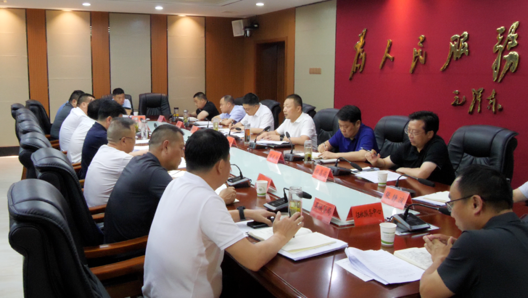 要求扎实开展消危攻坚行动,坚决筑牢安全防线_云上南漳(南漳新闻网)