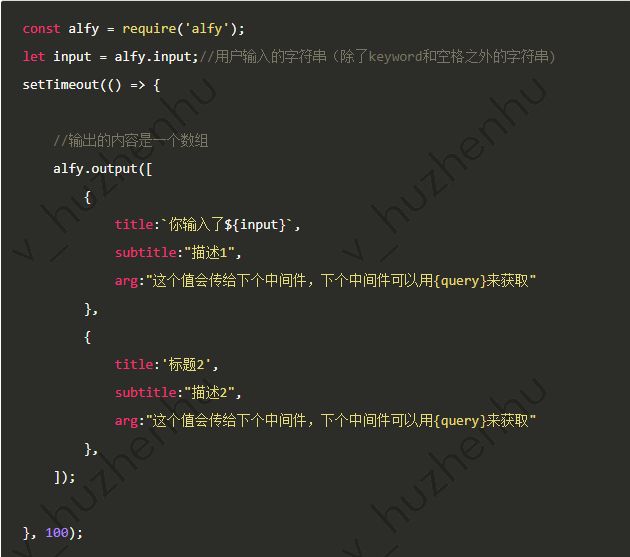 你最需要学会的 Mac 工具: Alfred 的入门指南