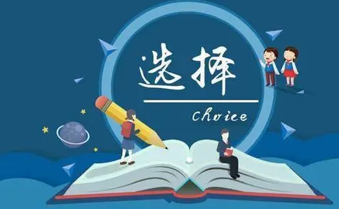 中专能考天津大学吗_天津中专春季高考学校_春季高考可以报考的学校