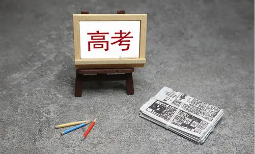 春季高考可以报考的学校_中专能考天津大学吗_天津中专春季高考学校