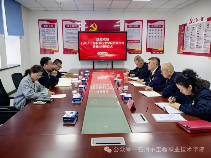 校企协同启新程 产教融合助发展——365英国上市公司与新疆天泽工程管理有限公司签约，共建育人平台