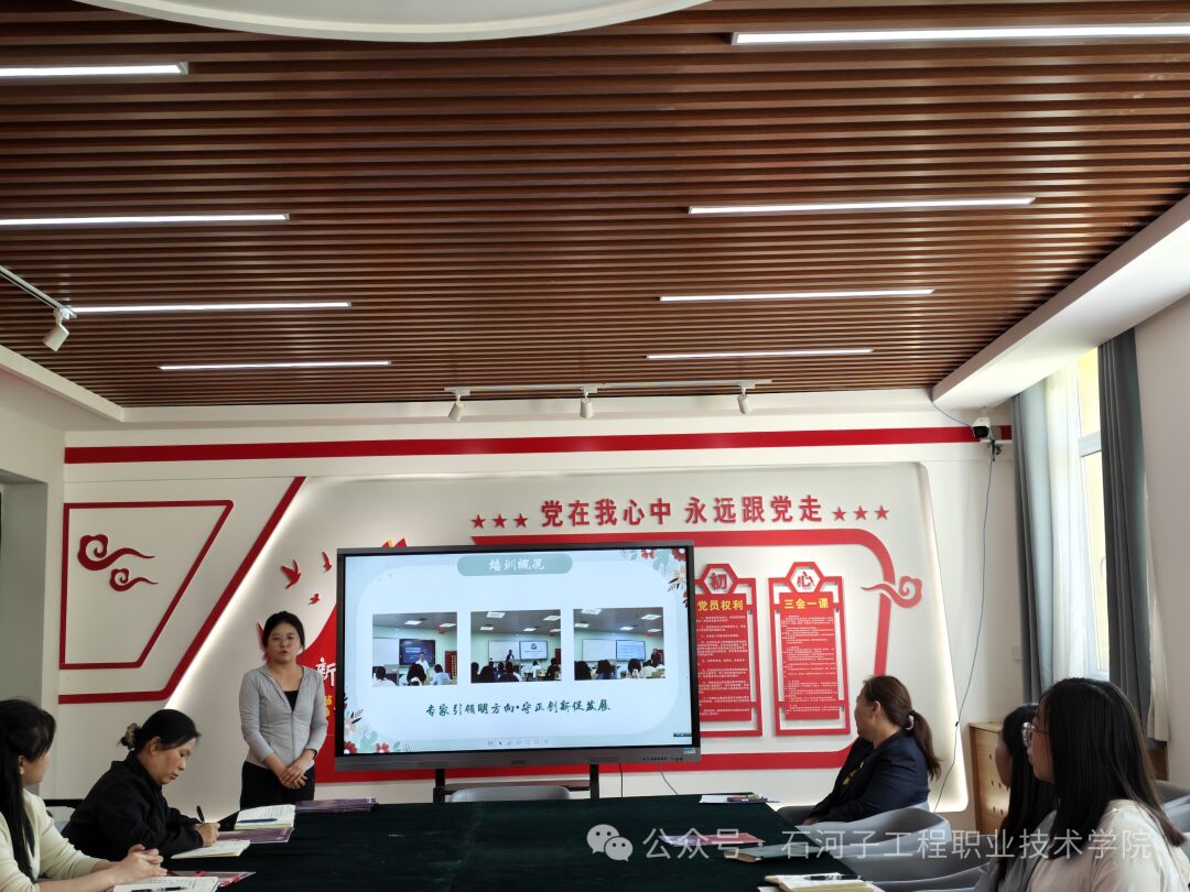 思政“学习号”续航前行  以学践悟赋能育人征程