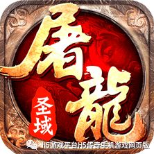 哪款网页传奇好玩,最好的传奇网页游戏