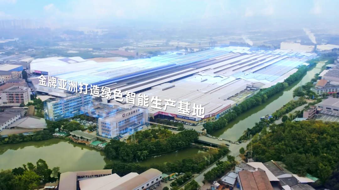 金牌荣誉 | 金牌亚洲荣获2024年度中国建筑卫生陶瓷行业科技进步类二等奖