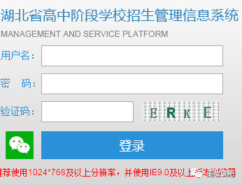 武汉市招考网_武汉高中提前招考_2019年武汉教师事业编招考