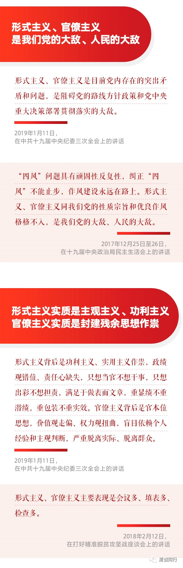 国防的行为主体_我国股票市场参与主体行为研究_网络暴力是行为主体