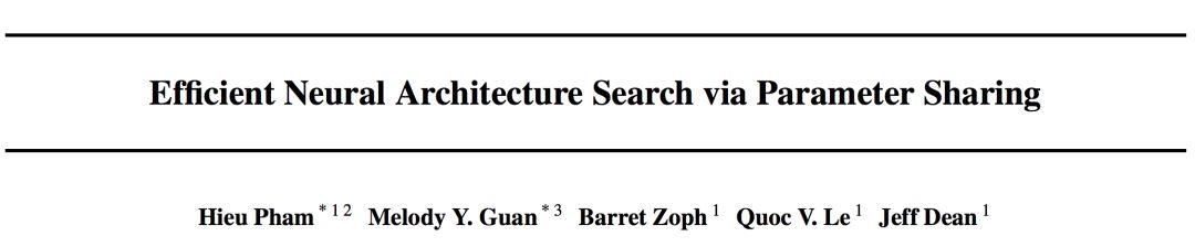 Jeff Dean等人提出ENAS：通過引數共享實現高效的神經架構搜尋