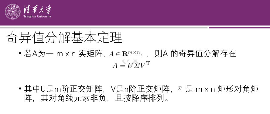 學它！李航《統計學習方法》課件，清華大學深圳研究院教授製作