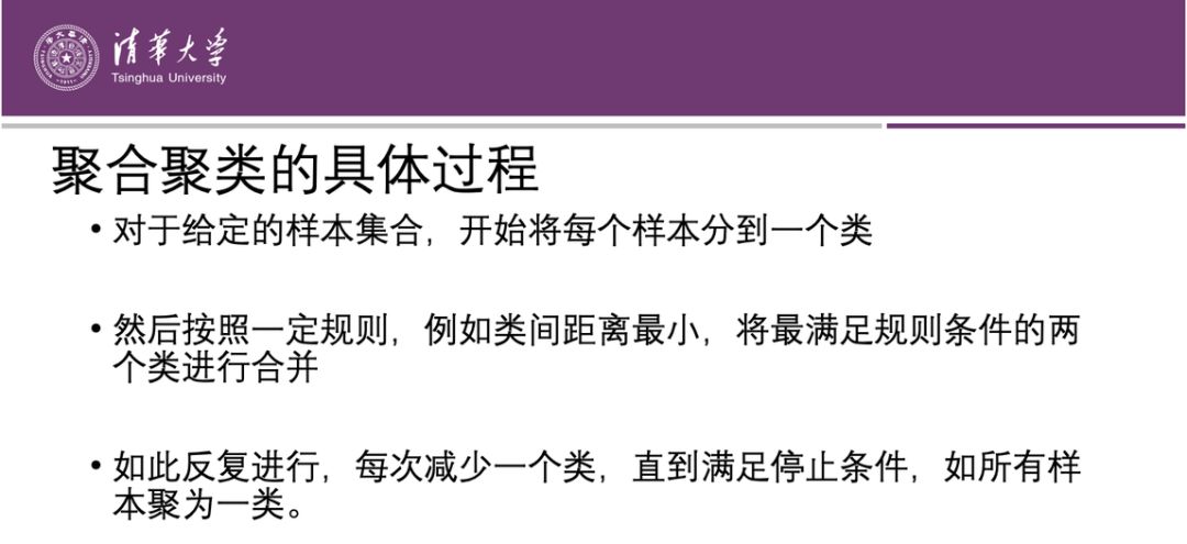 學它！李航《統計學習方法》課件，清華大學深圳研究院教授製作