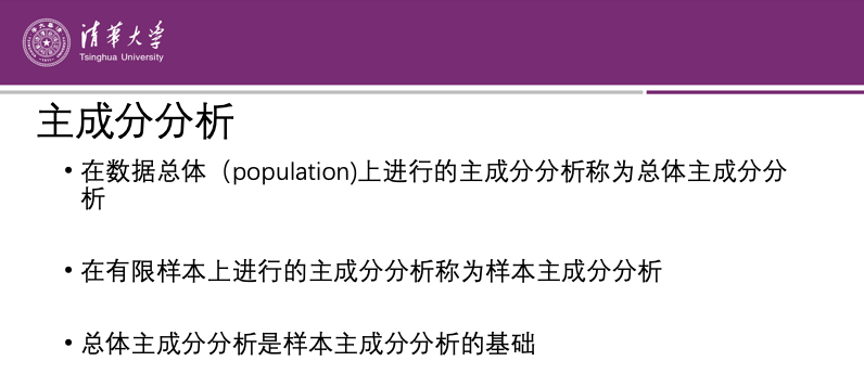 學它！李航《統計學習方法》課件，清華大學深圳研究院教授製作