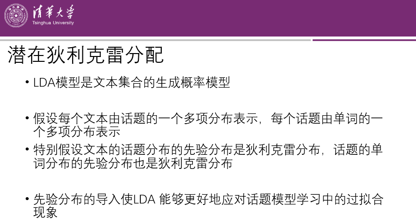 學它！李航《統計學習方法》課件，清華大學深圳研究院教授製作