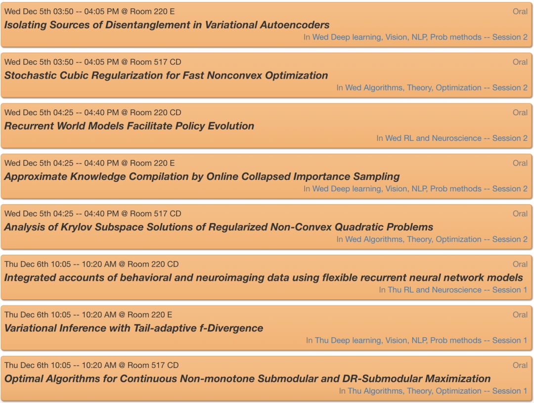 NeurIPS 2018，最佳論文也許就藏在這30篇oral論文中