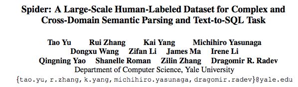 「蜘蛛」來了！耶魯大學11名學生標註完成大規模複雜跨域Text-to-SQL資料集Spider