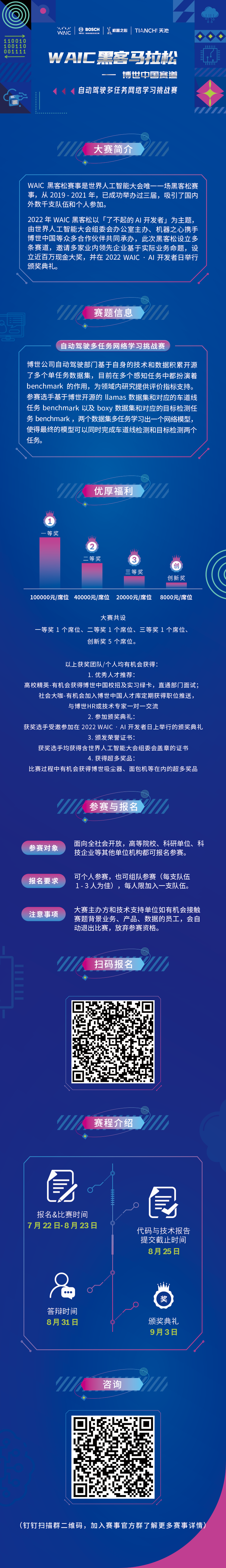 年入15万美元，每天4点下班：终身教职是我想要的生活吗？