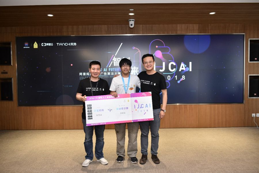 冠军获得者花志祥与赛会评委合照本次活动是阿里妈妈