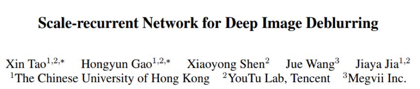 騰訊優圖提出SRN-DeblurNet：高效高質量去除複雜影象模糊