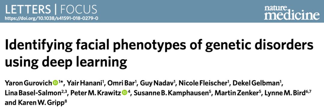 登上Nature&Science，AI「看面相」識別遺傳病準確率達91%
