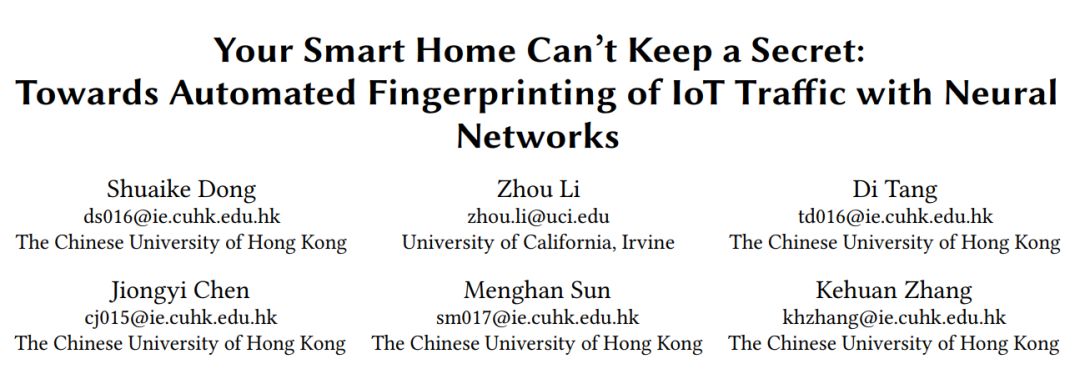 智慧家居暴露隱私？港中文等利用LSTM攻克IoT安全設定