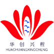 华创兴程(天津)科技有限公司