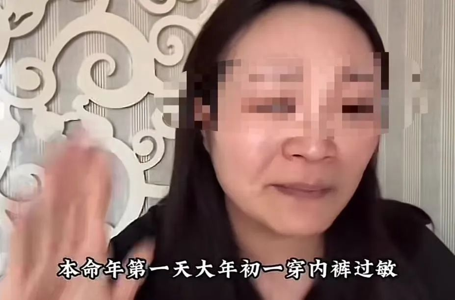 “裤头姐”认怂，胖东来大瓜反转......