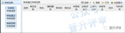主管部门怎么填写_主管填写部门怎么填写_部门主管是指