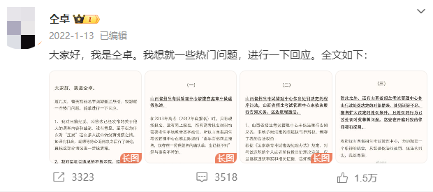 窥视内娱饭圈生态法律边缘疯狂试探还能成偶像网友整治流量