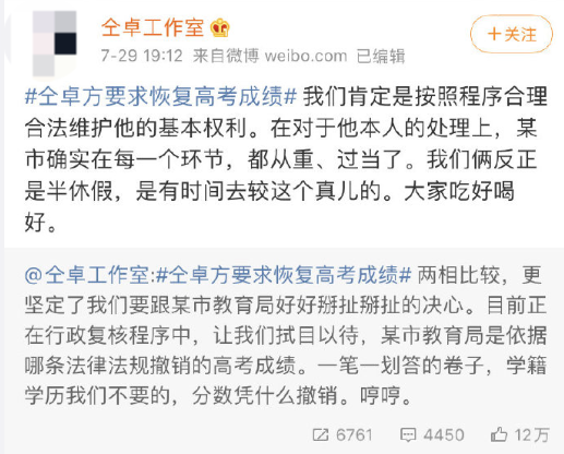 窥视内娱饭圈生态法律边缘疯狂试探还能成偶像网友整治流量