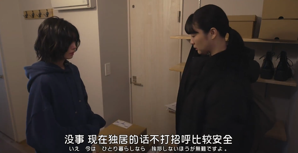 比如春日第一次见新邻居南云搬不动快递,二话不说就上手帮忙.