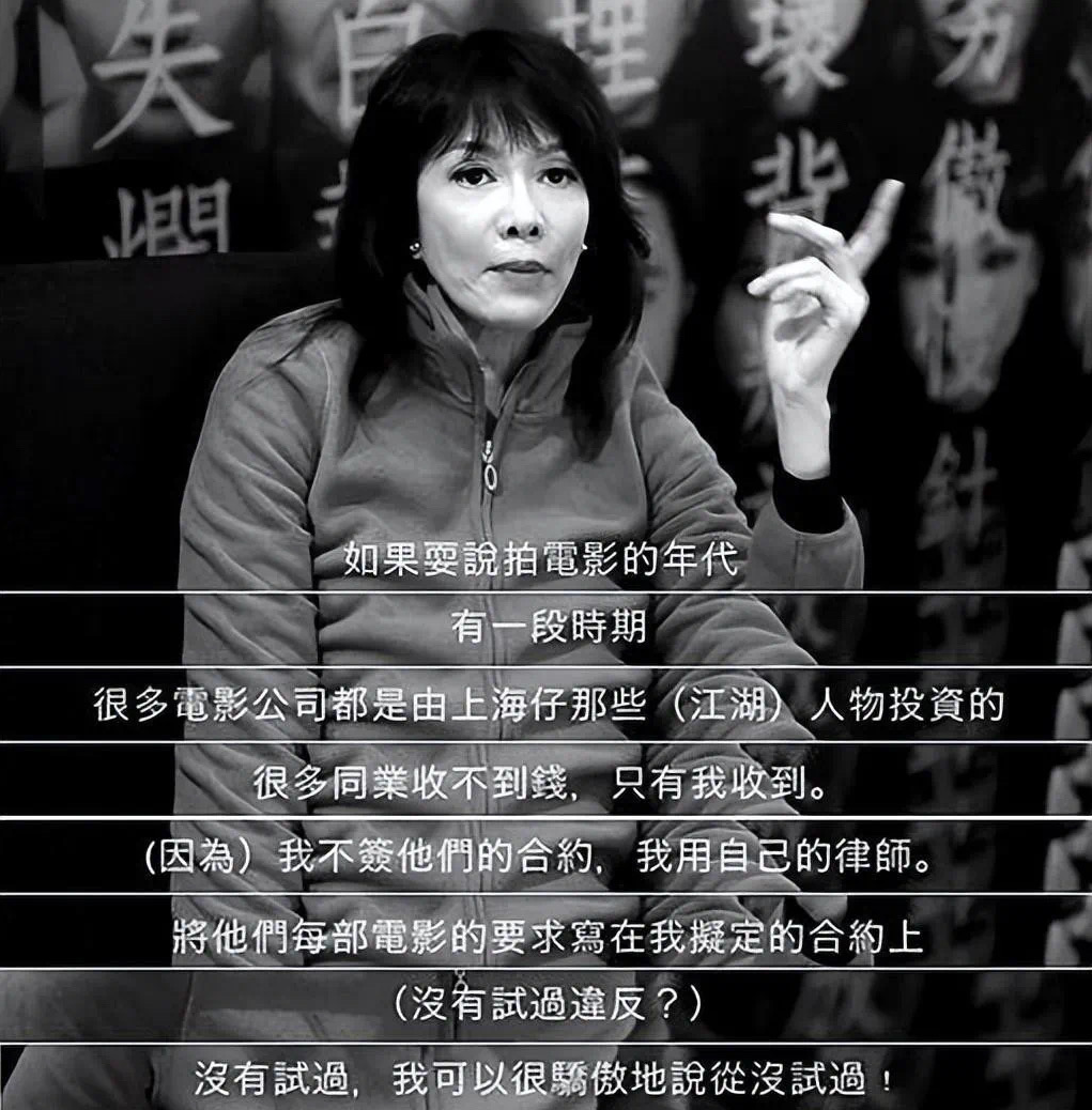 敢带着律师团队跟人签合约,将他们每部电影的要求写在她拟定的合约上