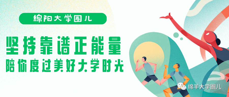 假日可信赖圣戈当斯区全职所推荐(图5)