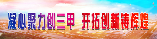 医疗网怎么进入广而告之 ｜ 我院互联网医疗新版自助服务全面启用！_https://www.jmylbn.com_新闻资讯_第1张