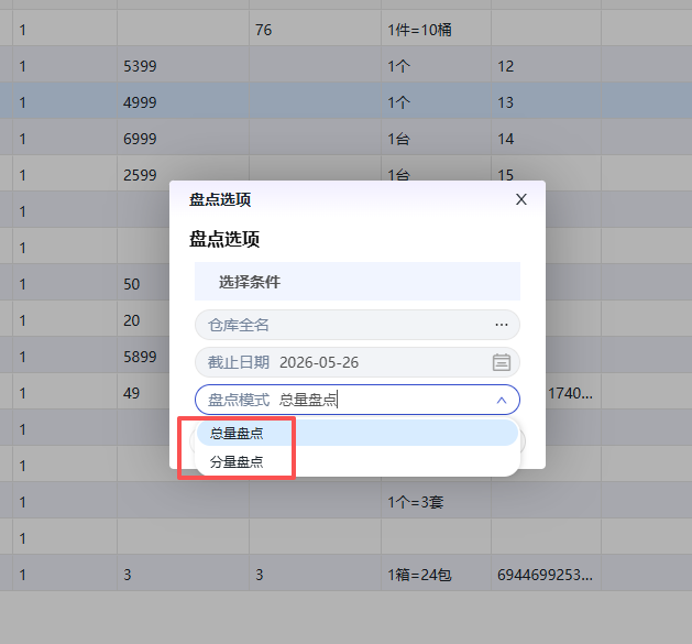 微信图片_2026-06-01.5.png