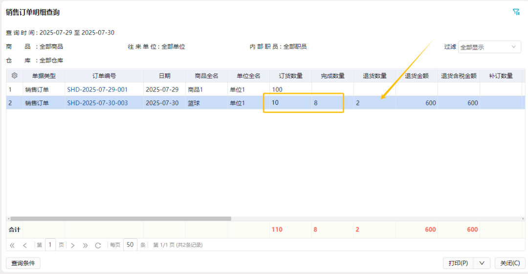微信图片_2026-10-08_2.png