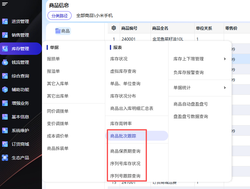 微信图片_2026-06-01_3.png